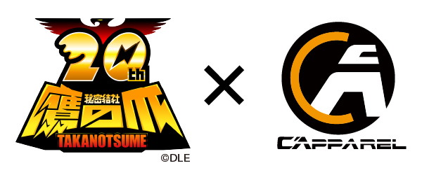 秘密結社 鷹の爪 × C’APPAREL