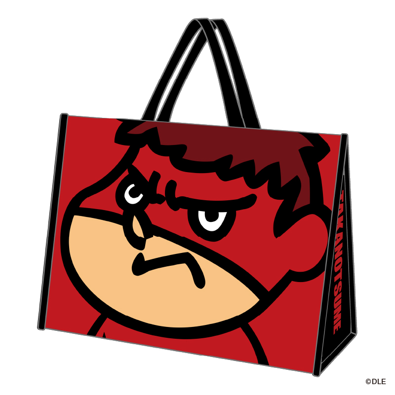 吉田くんビッグトートバッグ